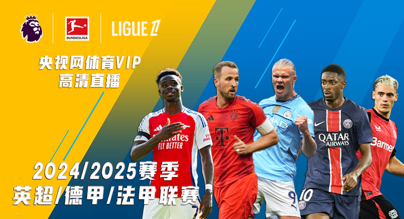 的指挥若定 的指挥若定